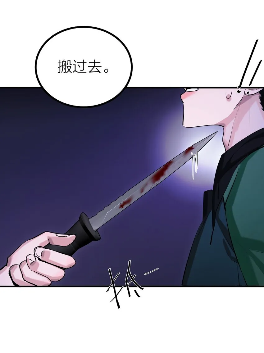 第51话 价值11