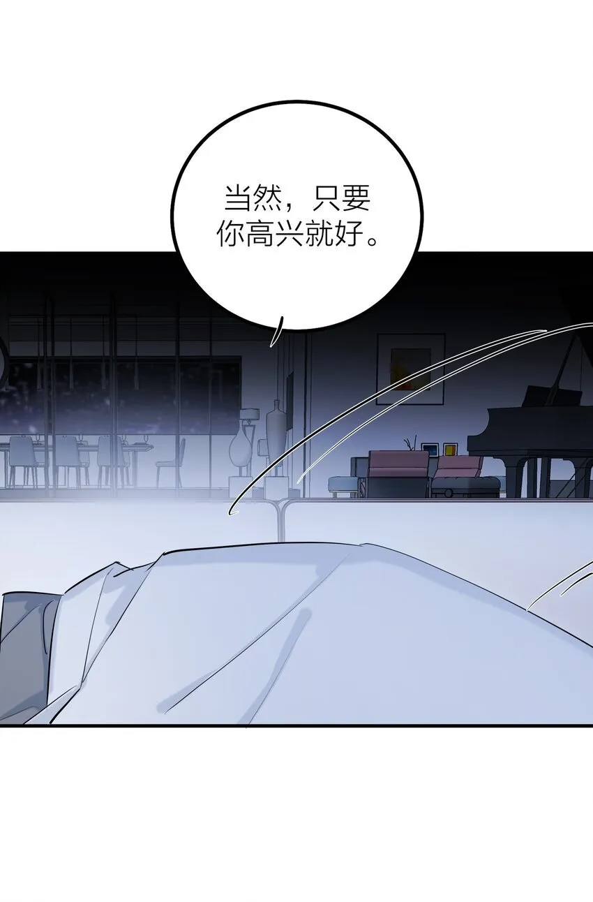 第47话 离岸24