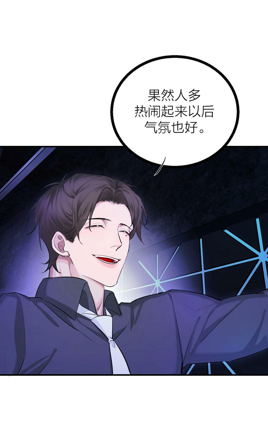第28话 烦闷（1）14