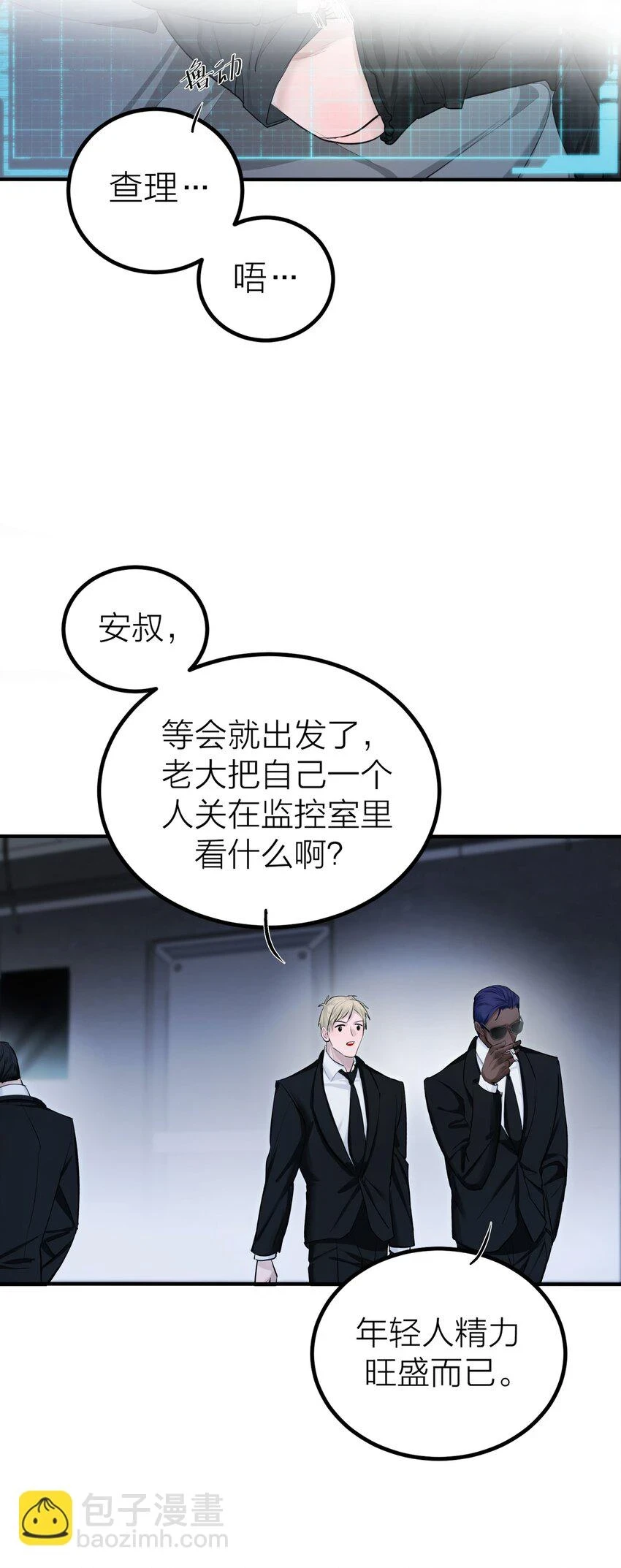 008 先生的秘密36