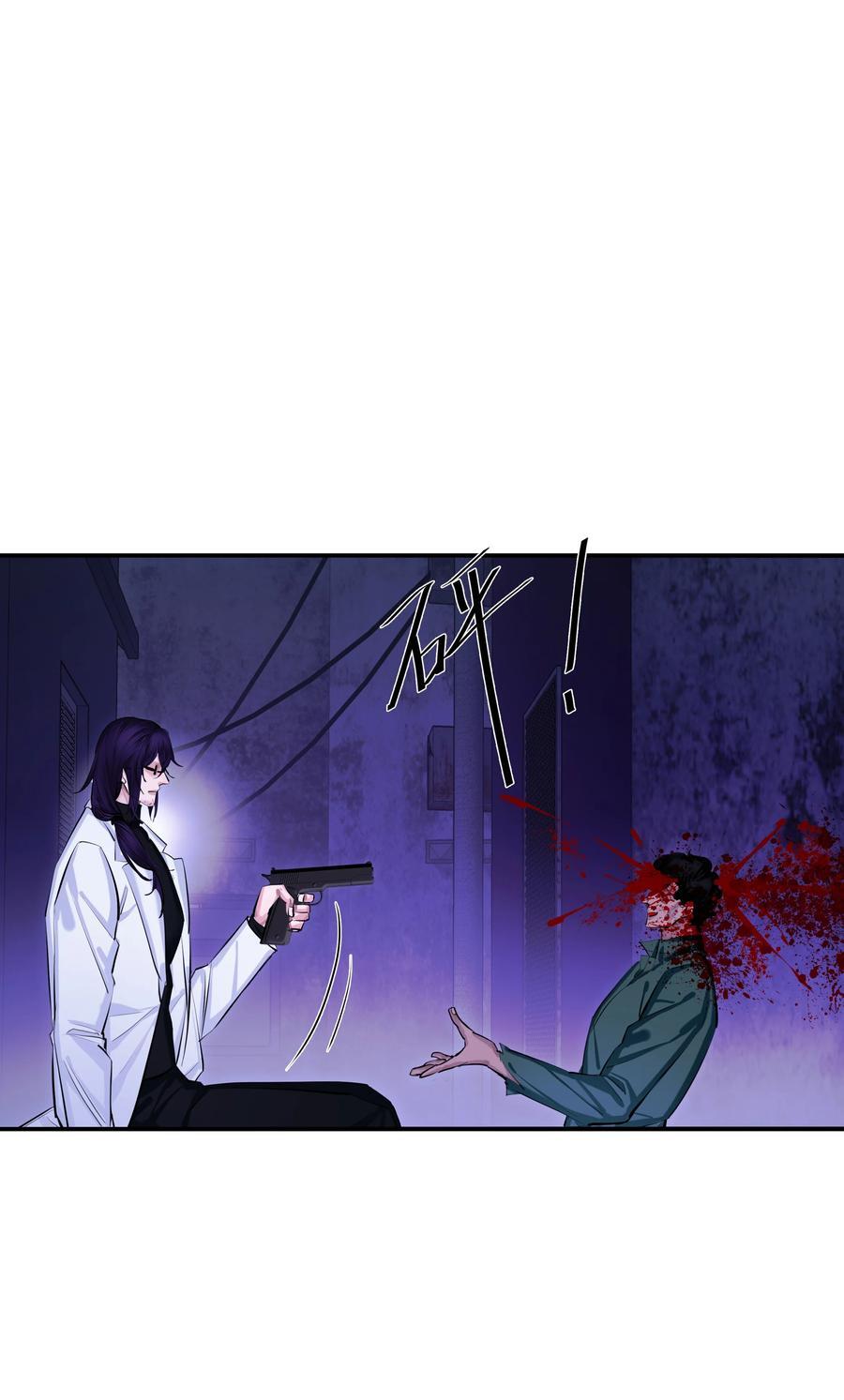 第42话 涨潮13