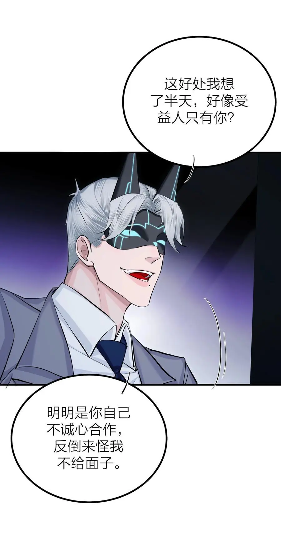 第45话 地下之王13