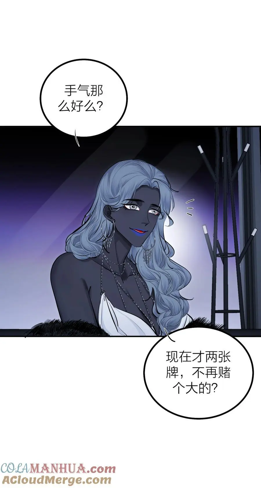 第44话 死局21