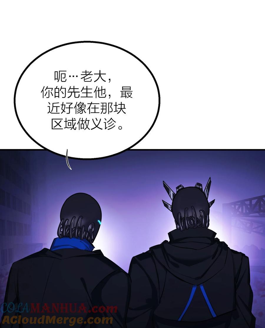 第34话 暗潮32