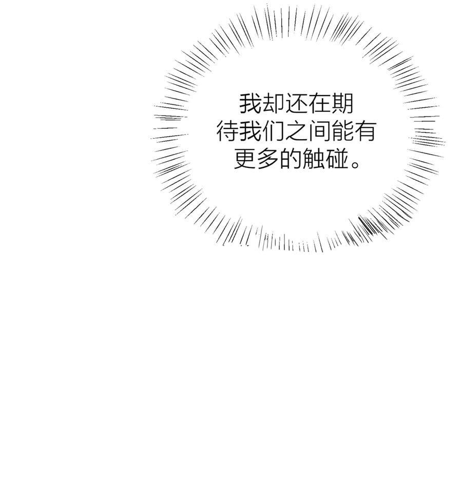 第35话 无形之力43