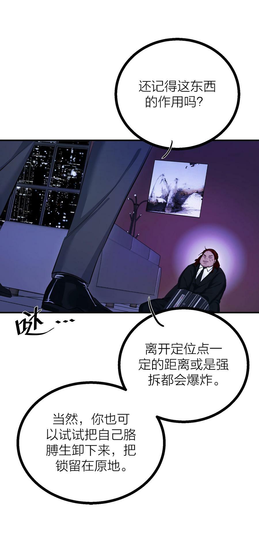 025 倒计时25