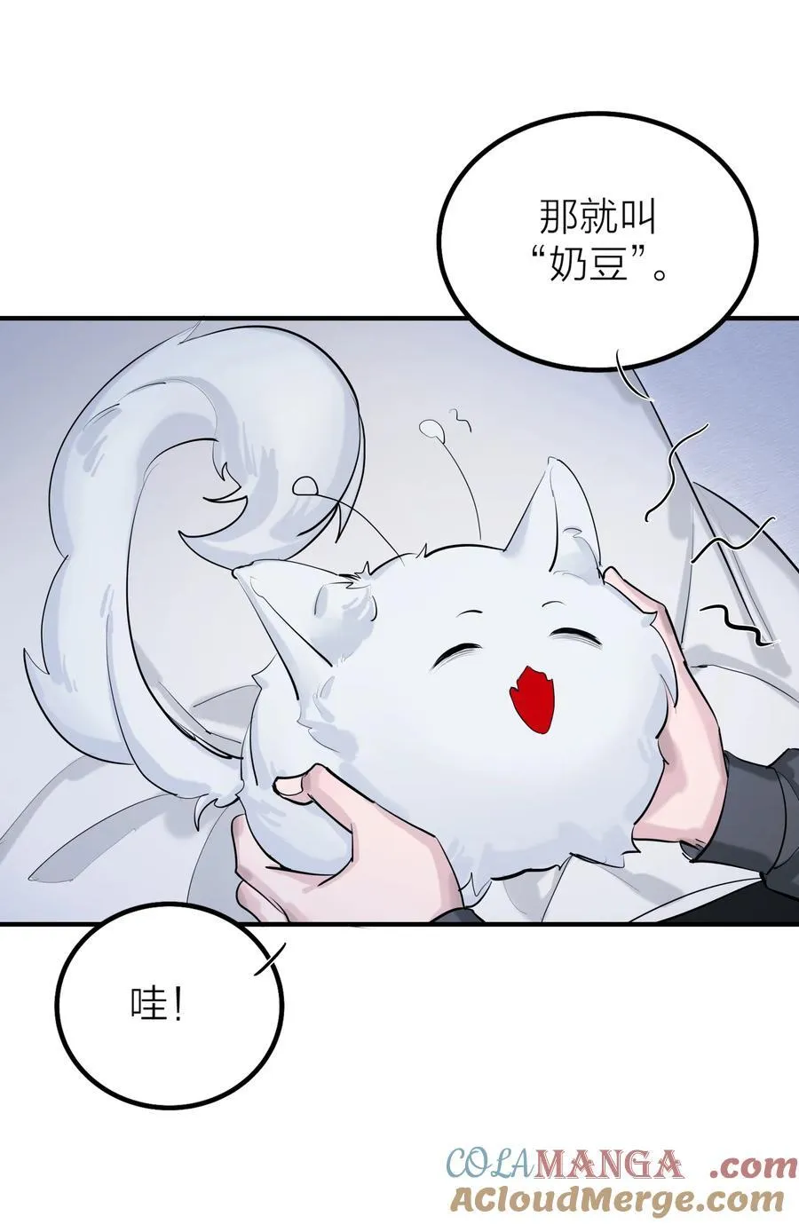 第56话 迷途38