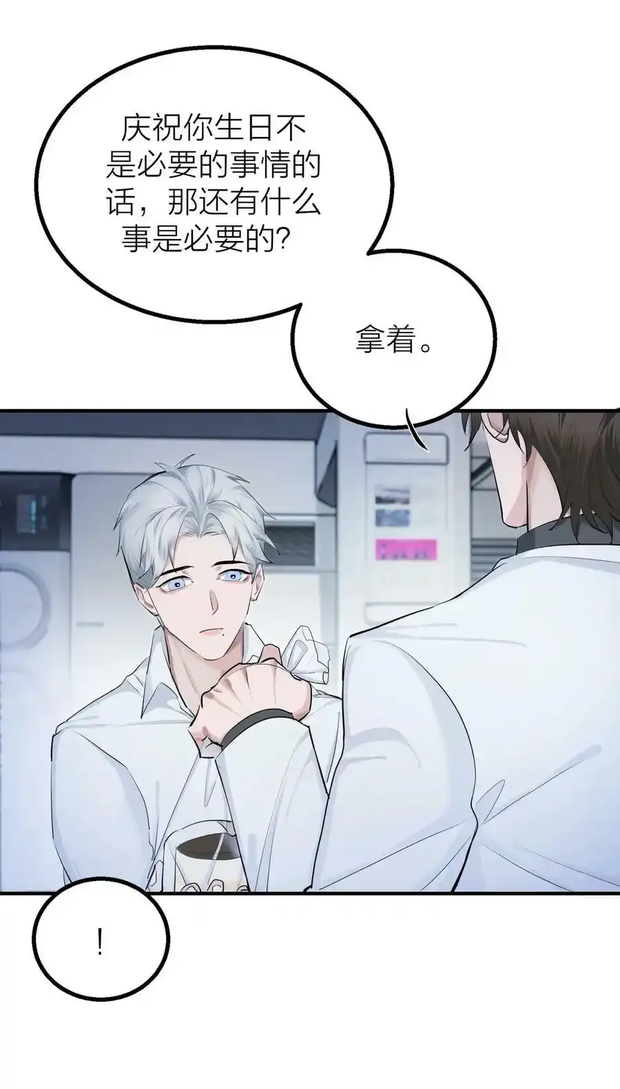021 先生的礼物5