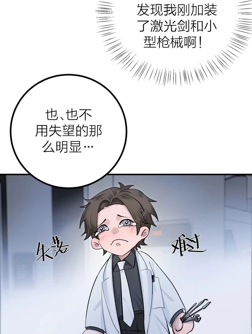 009 先生和我13