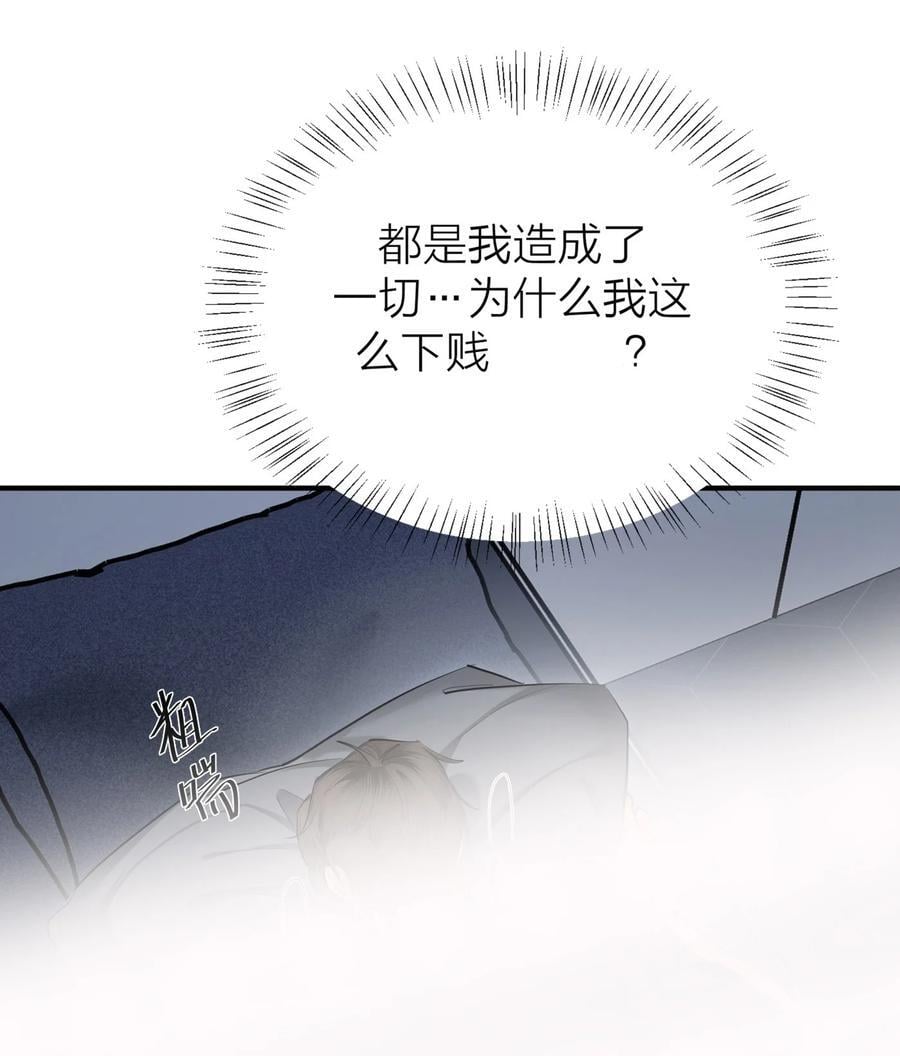 第35话 无形之力44