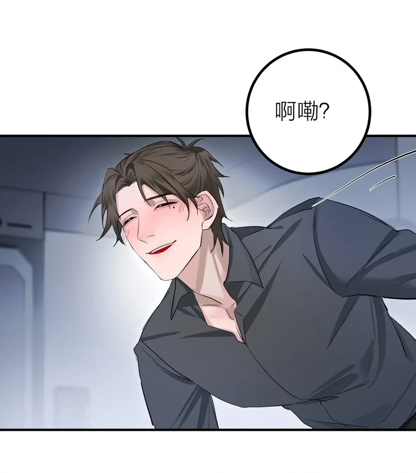 007 醉意7