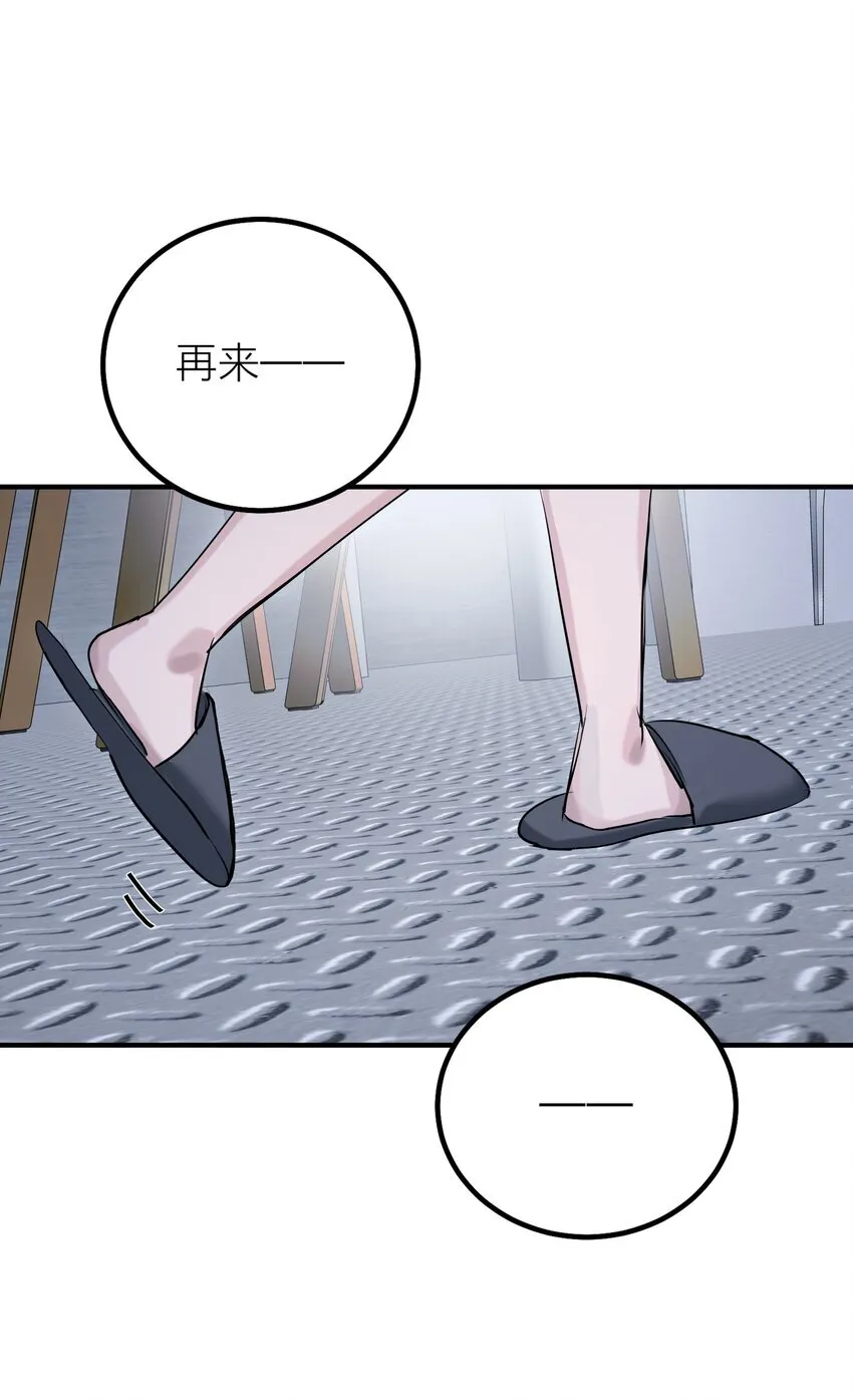 第49话 幽歌23