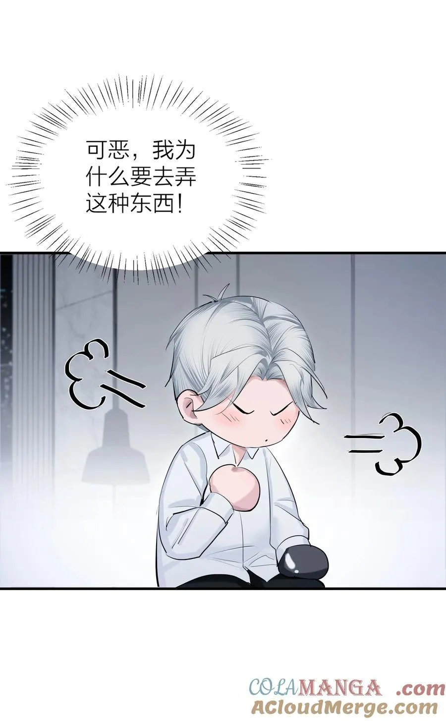 第56话 迷途22