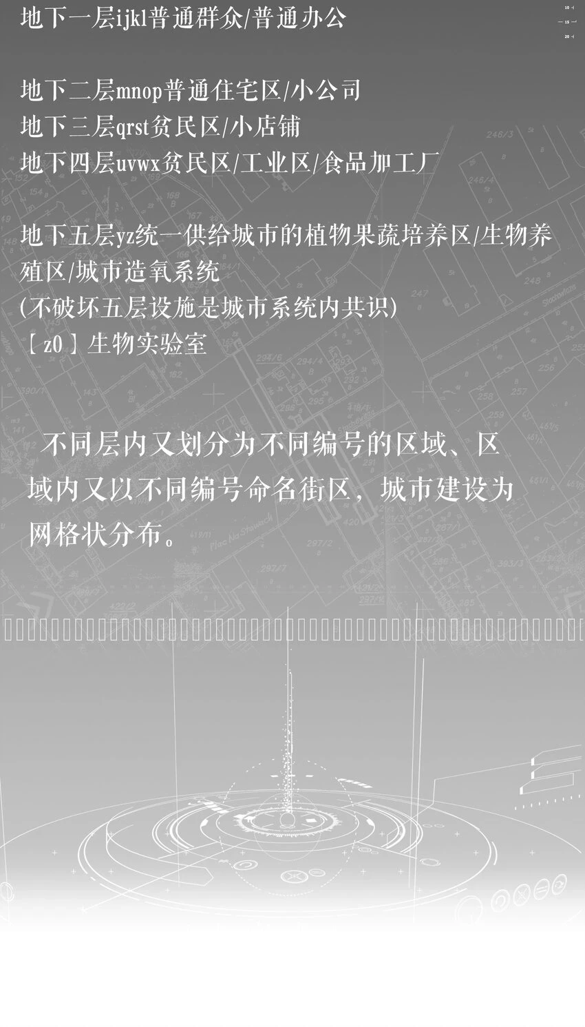 010 先生的去向37