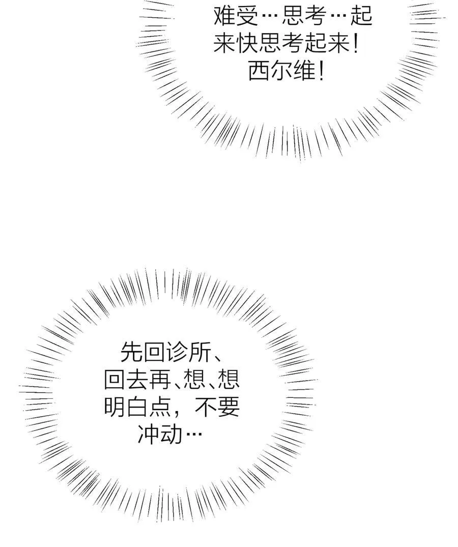第64话 无题25