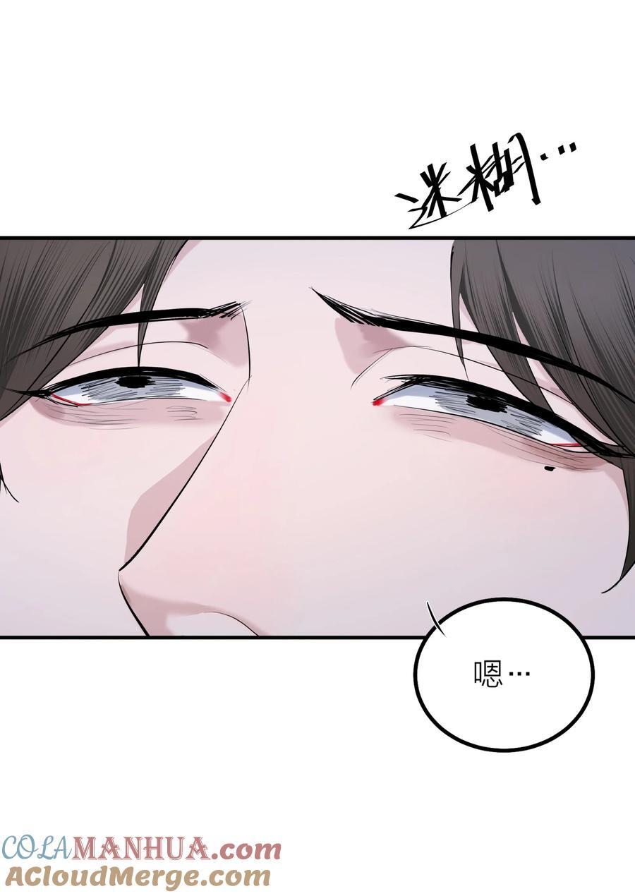 第41话 解药9