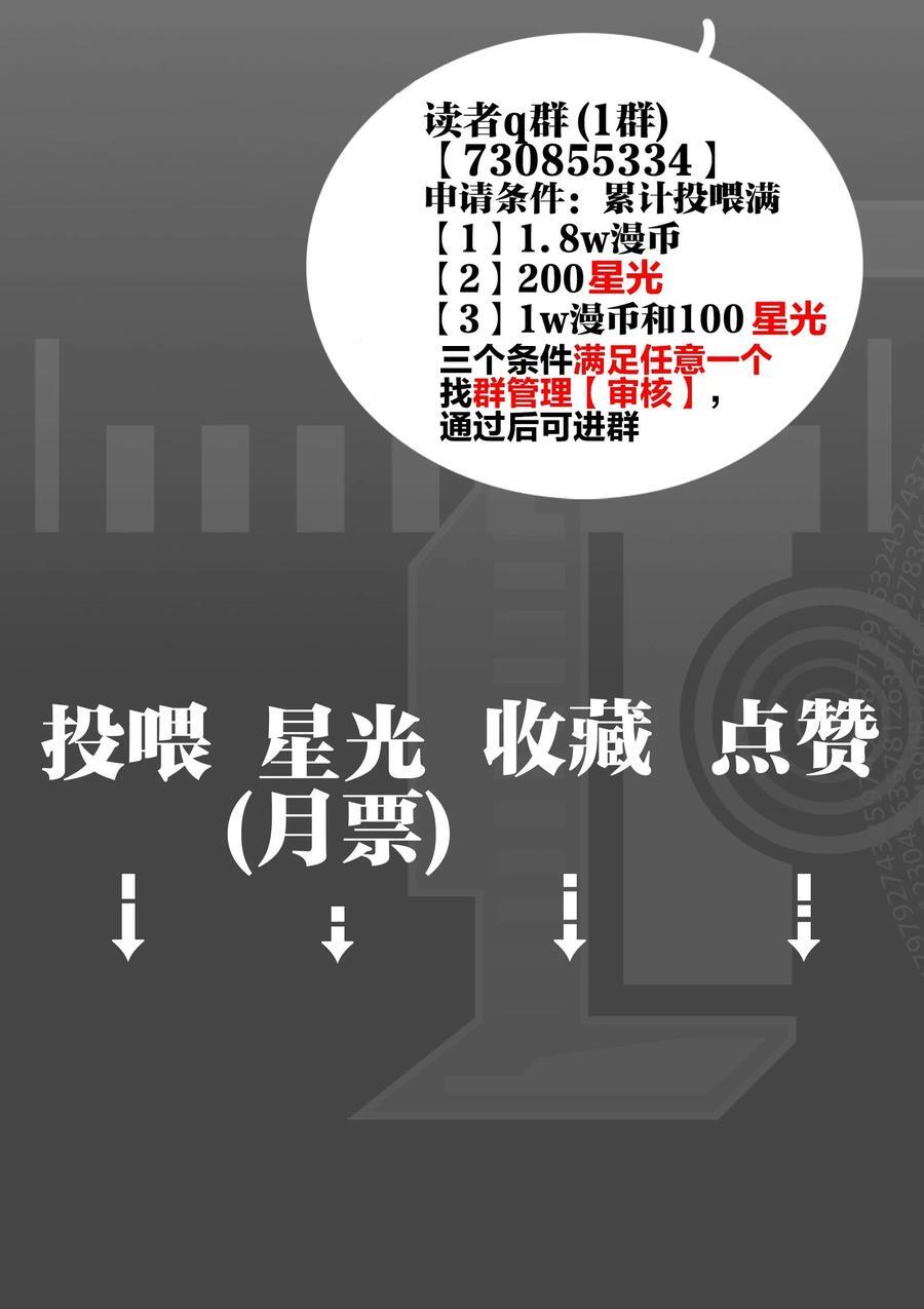 第38话 旋涡49