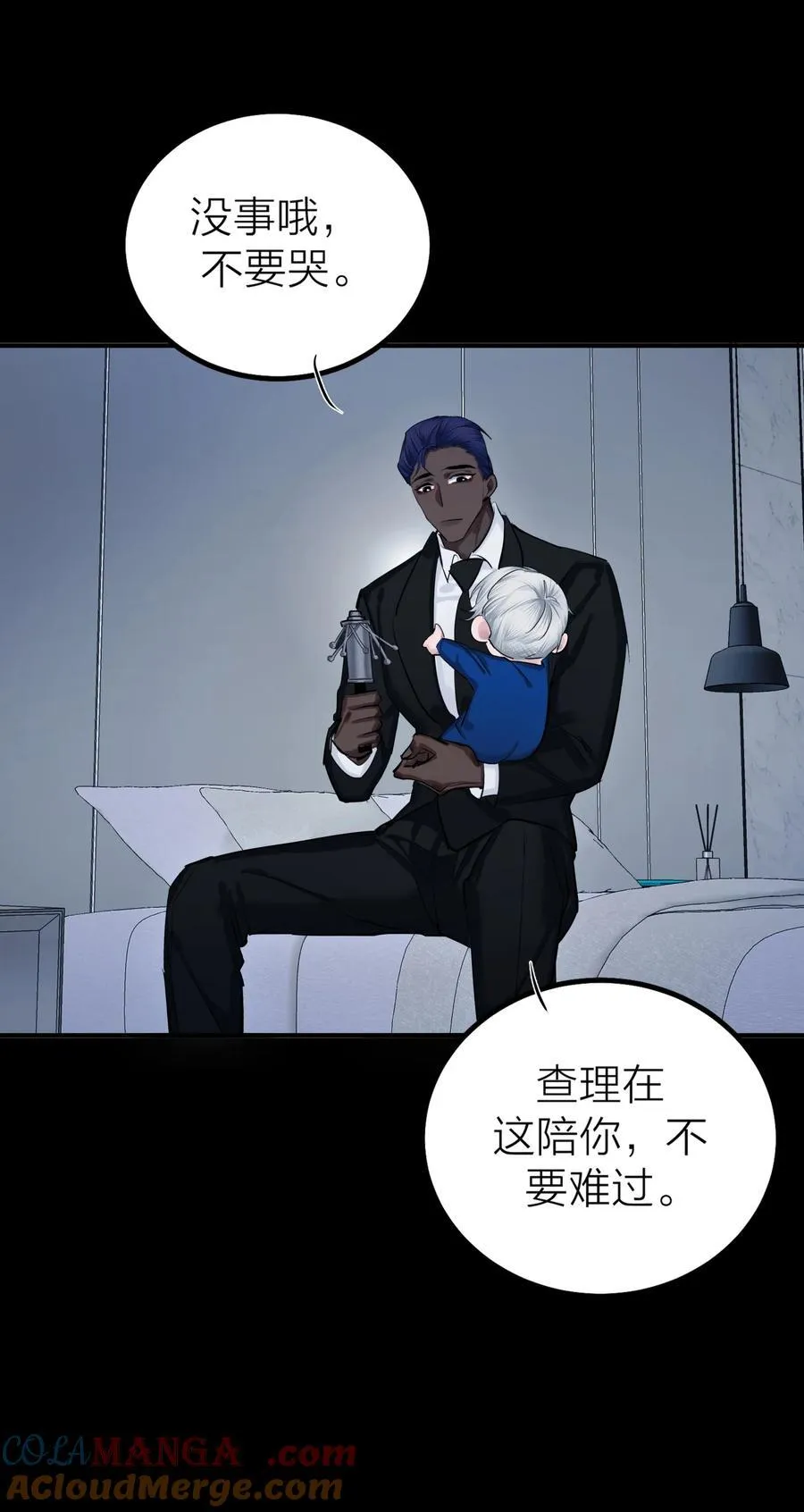 第56话 迷途16