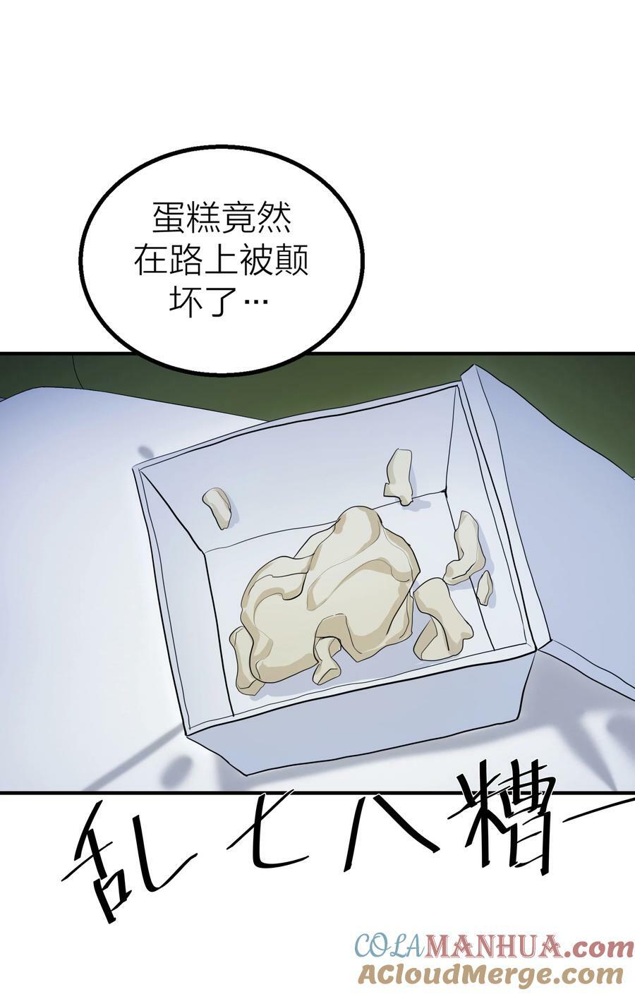 023 迷情28
