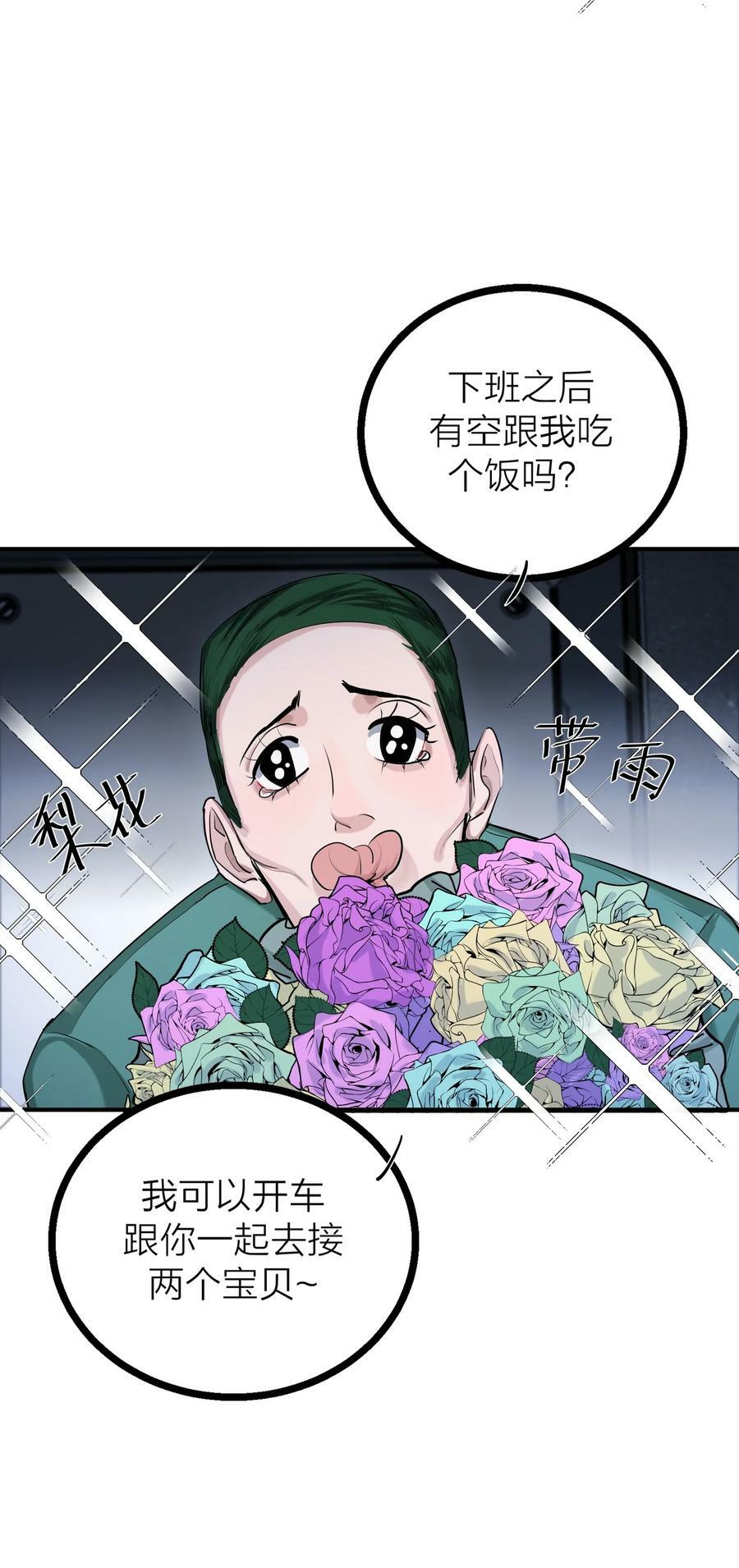 第31话 先生的老师23