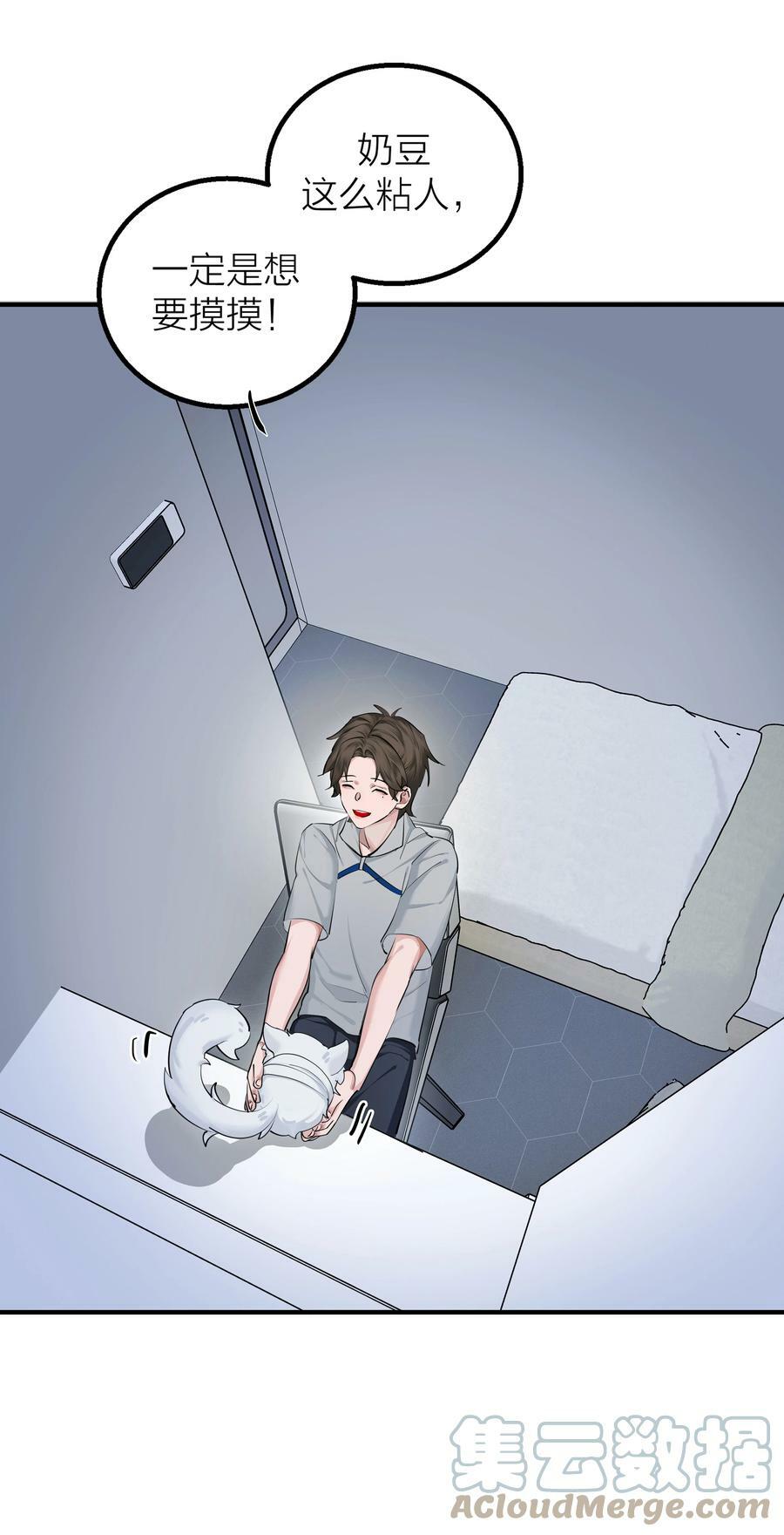 014 【限时活动】新的“家人”24