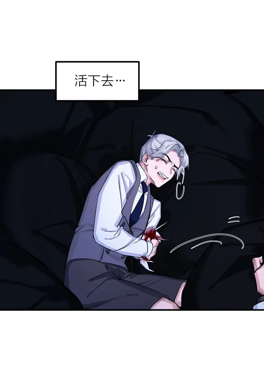 第55话 荧光海8