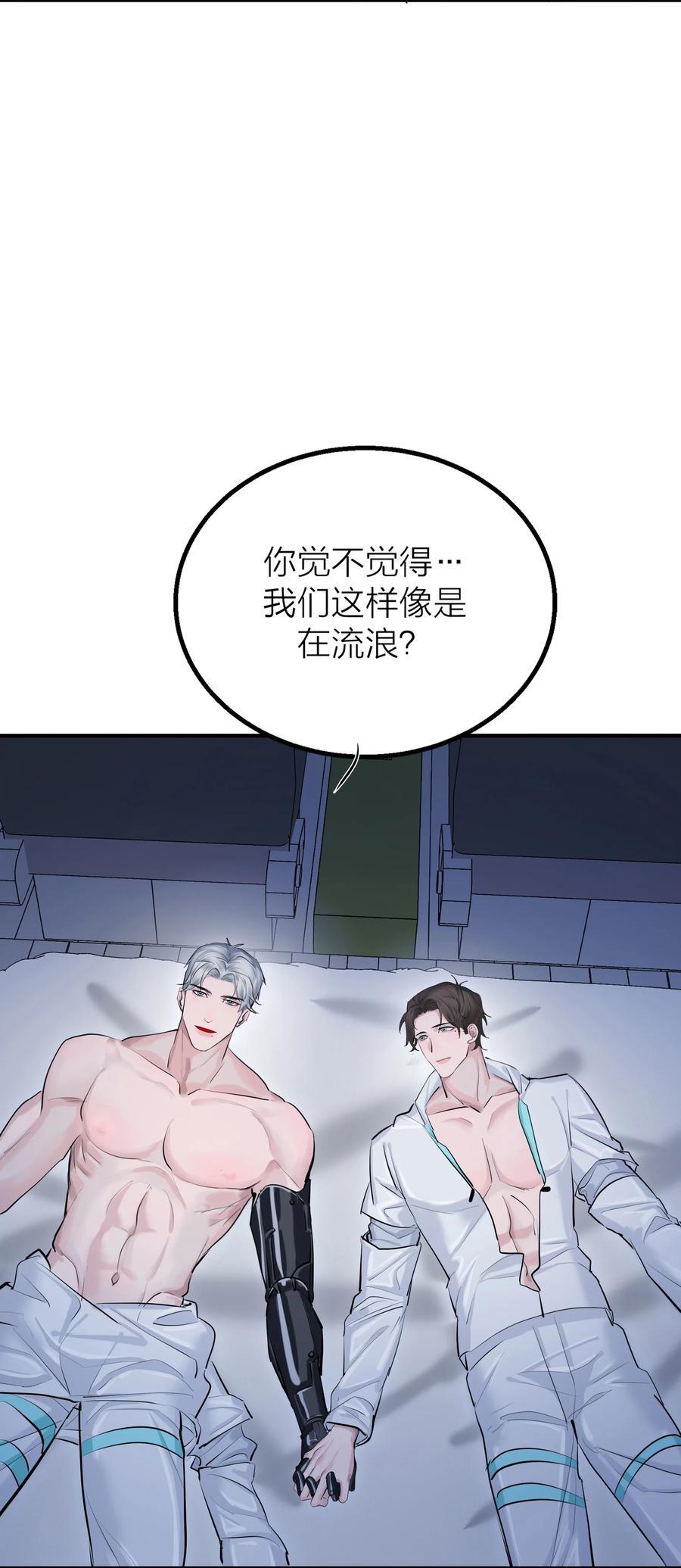 第35话 无形之力34