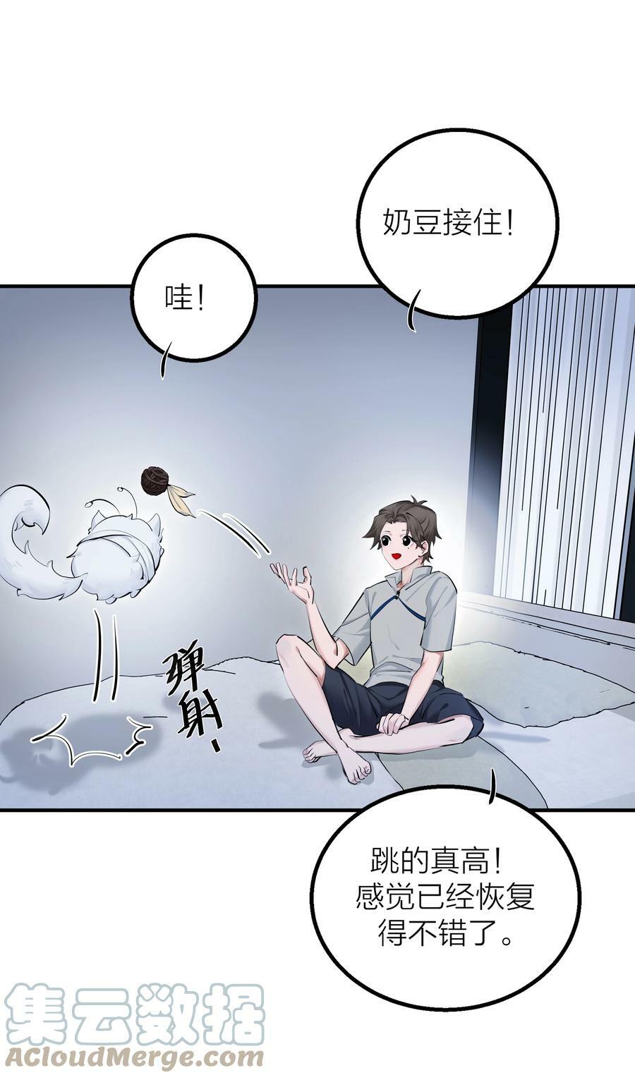 014 【限时活动】新的“家人”27