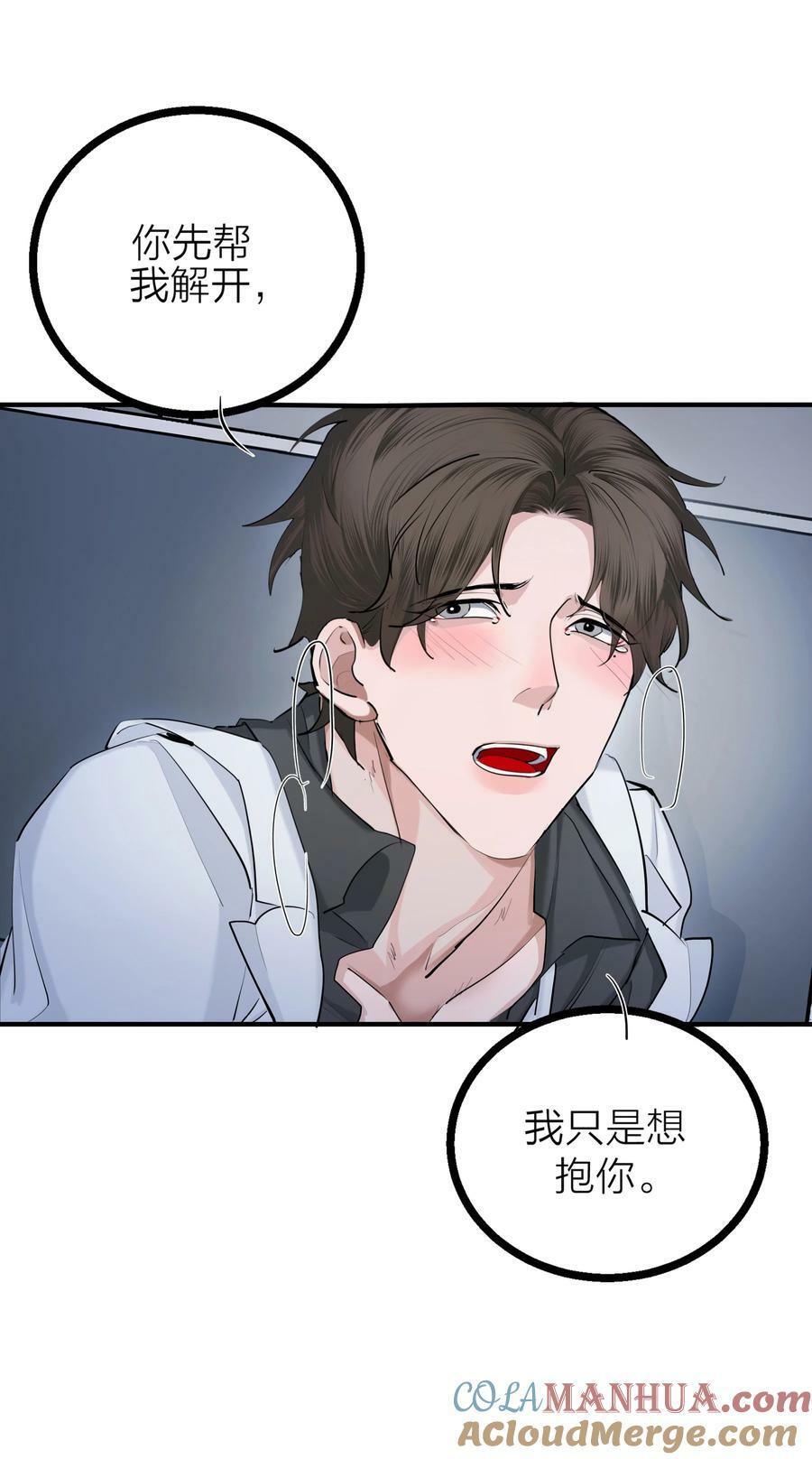 第30话 特别的人27