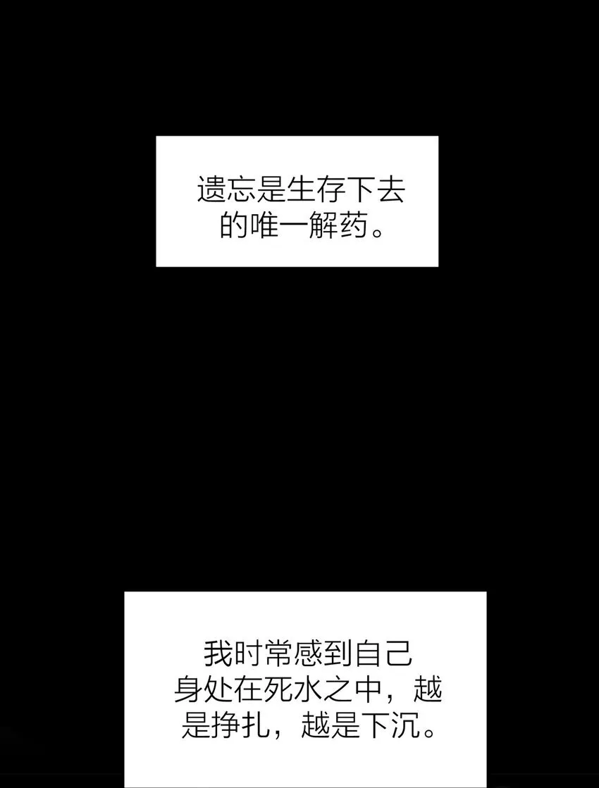 第46话 将夜6