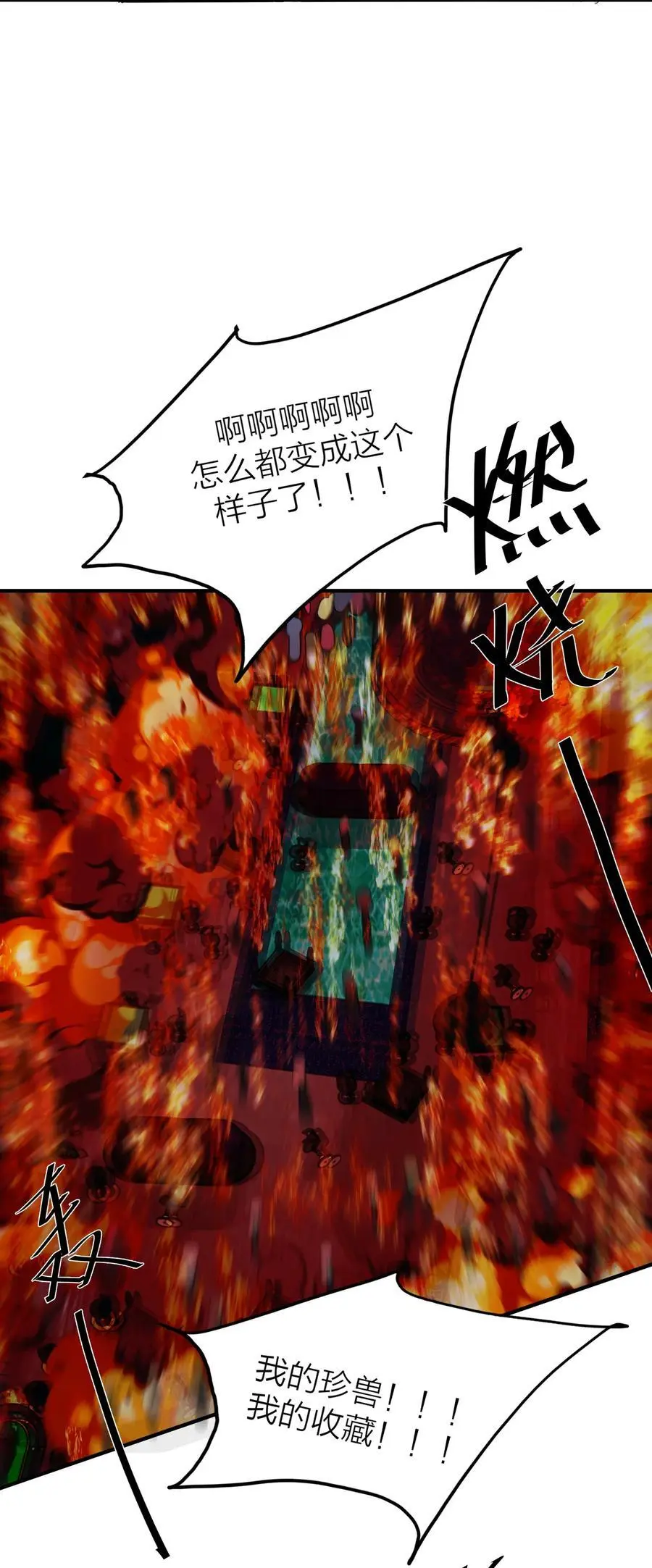 第45话 地下之王22