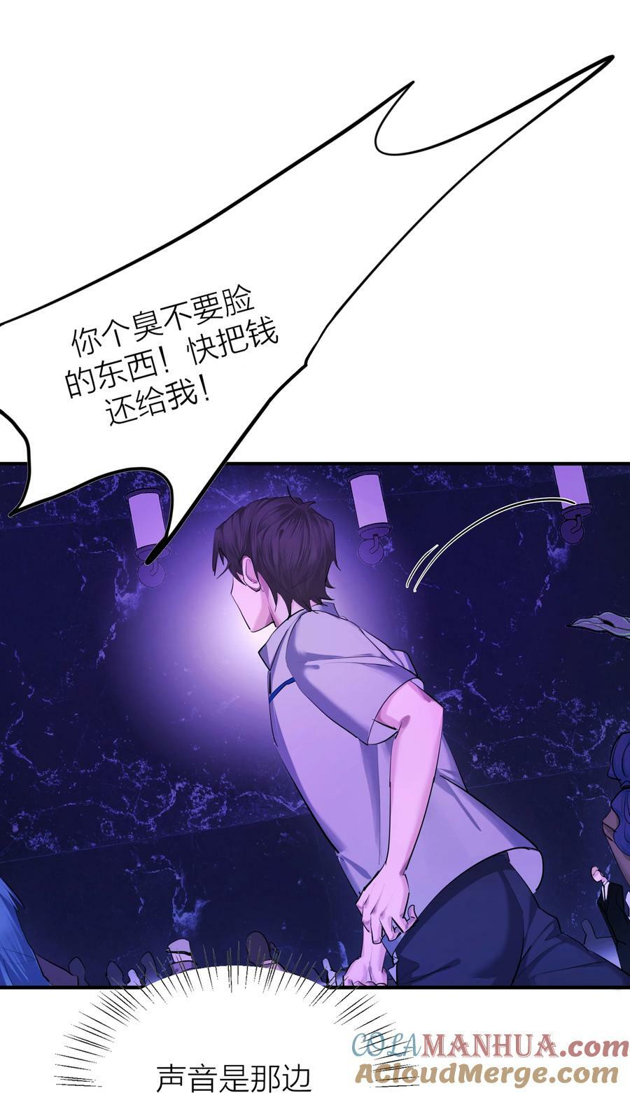 018 赌场28
