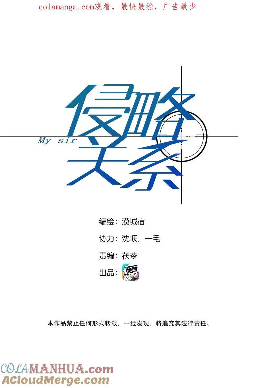 第44话 死局0