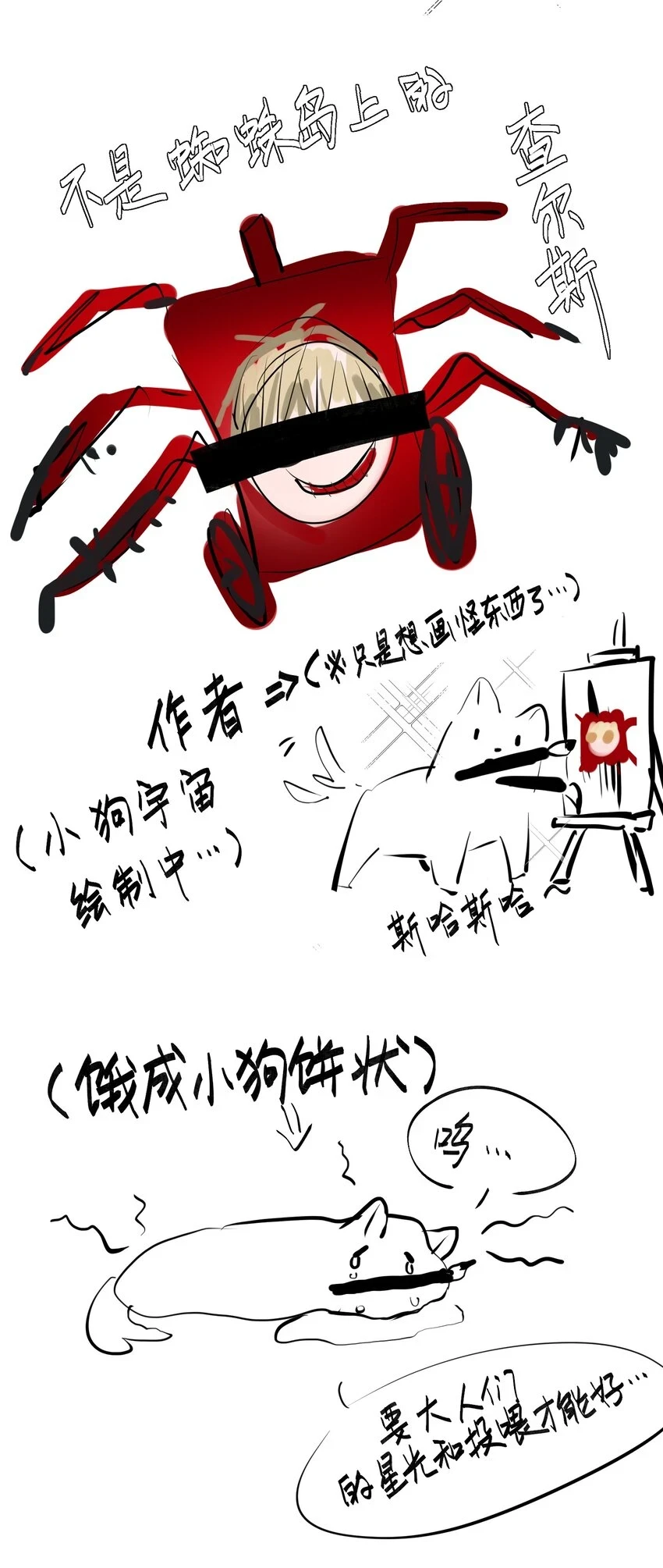 011 反击36