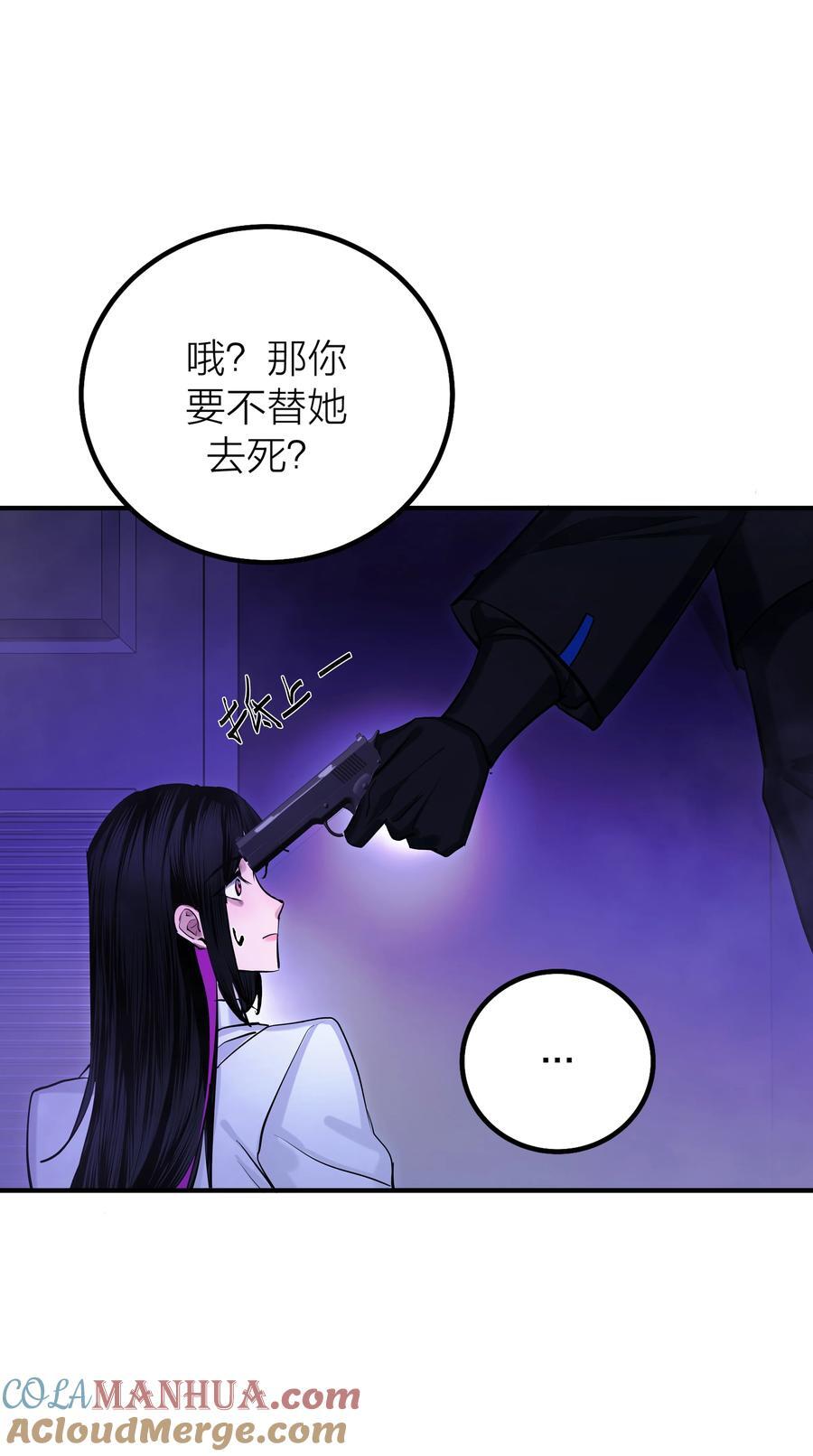 第39话 边缘30