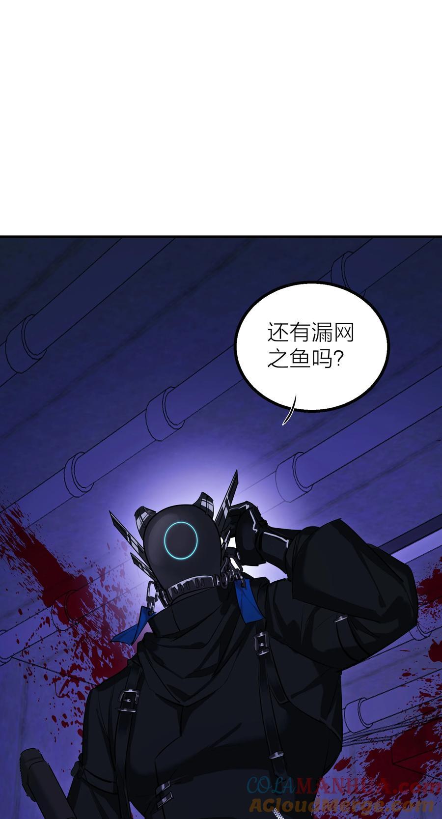 第33话 意识深处（1）18