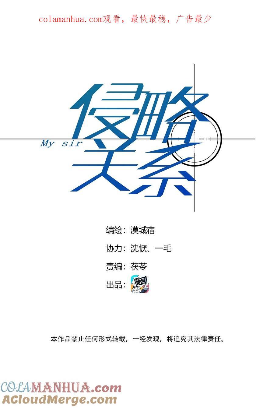 第36话 逆水行舟0
