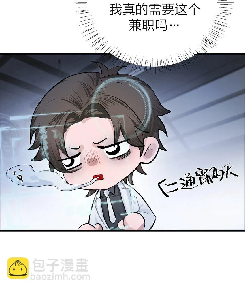 009 先生和我16
