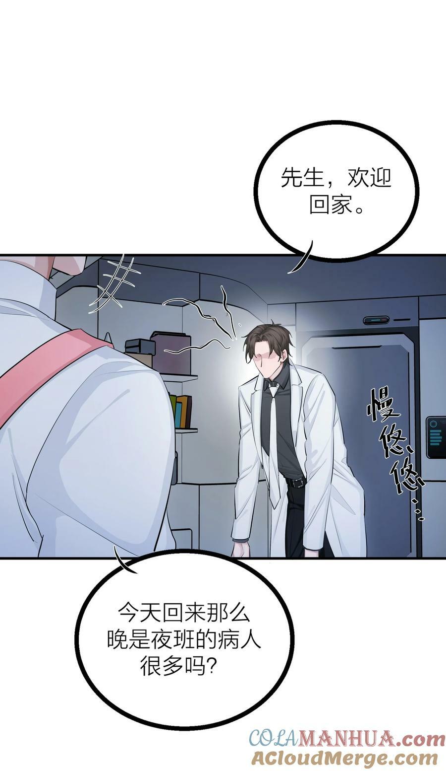 027 重量（下）2