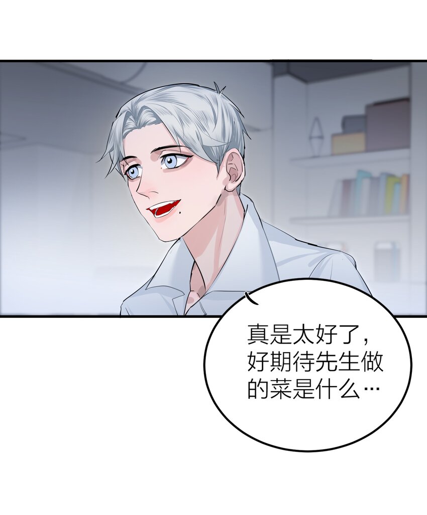 003 先生的料理6