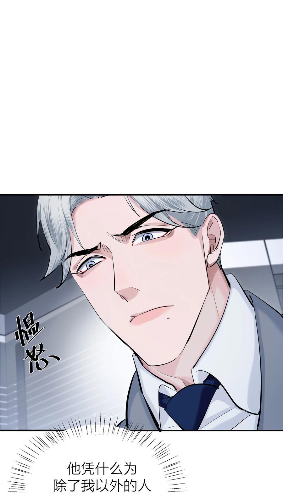 第41话 解药31