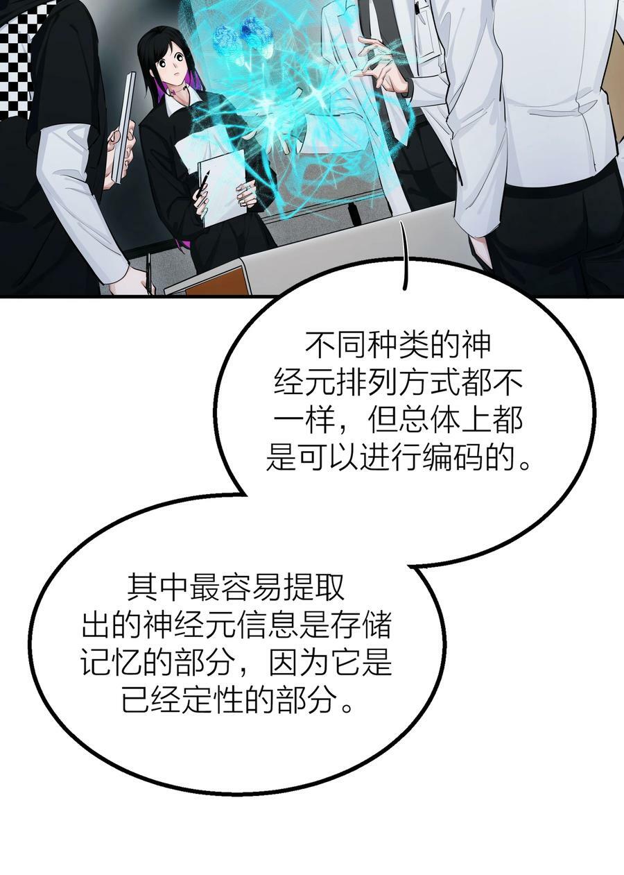 024 先生的学生17