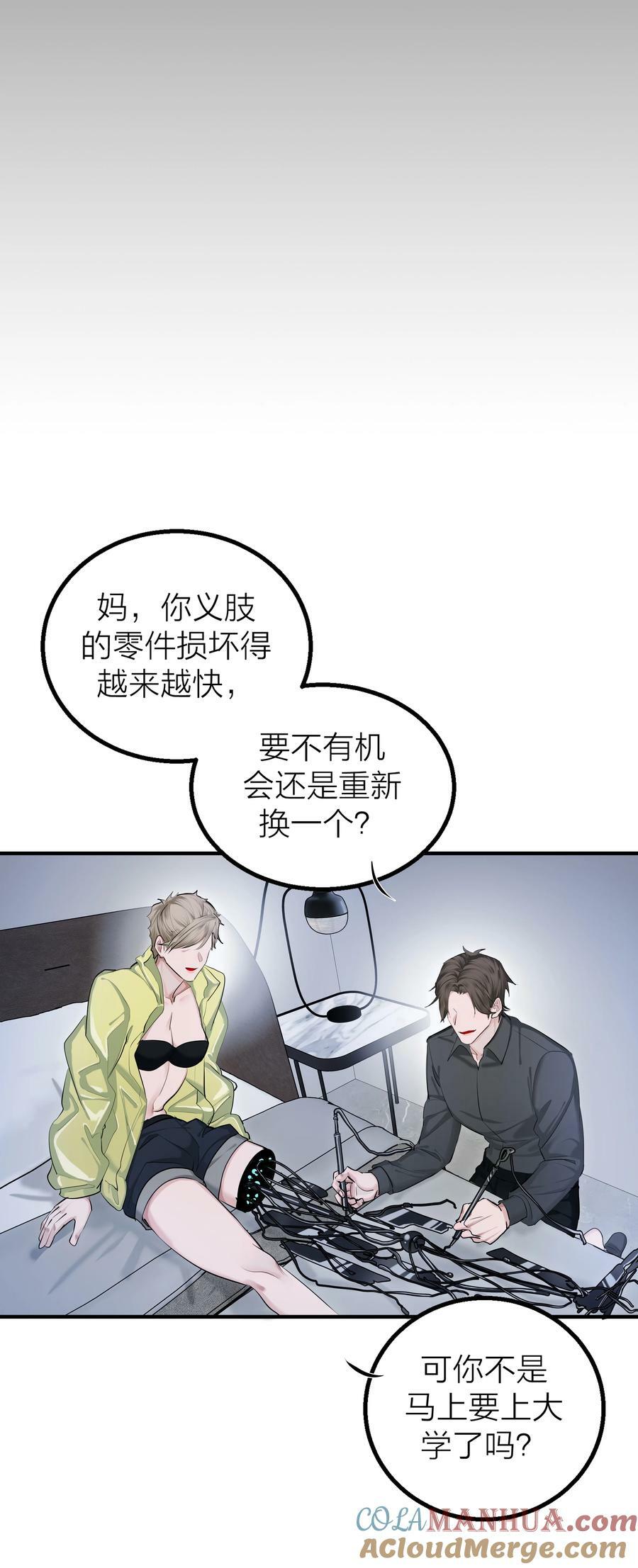 019 告别30