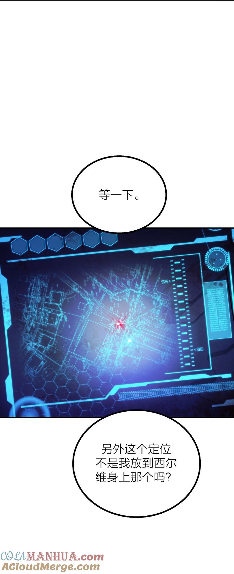 第34话 暗潮30