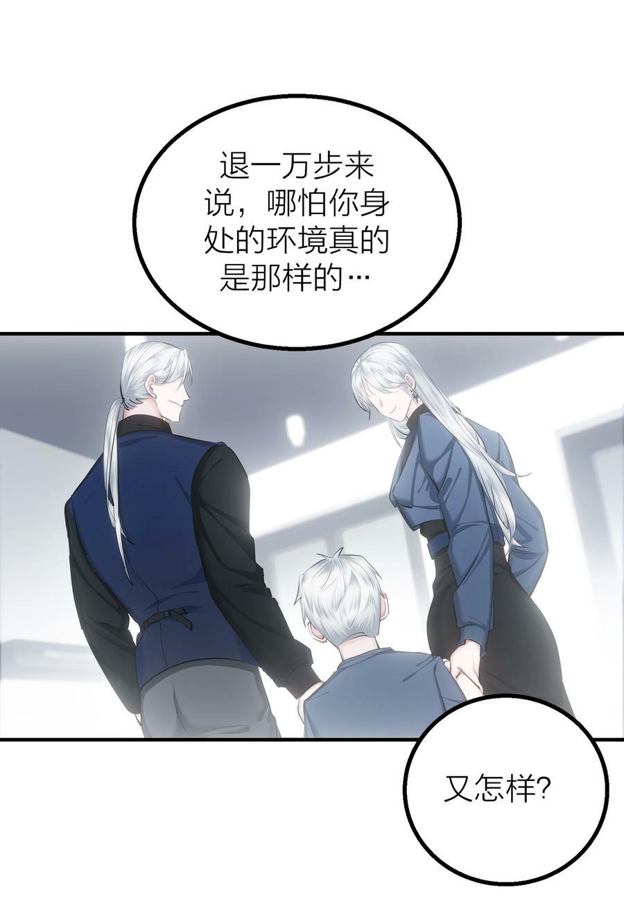 020 先生的选择17
