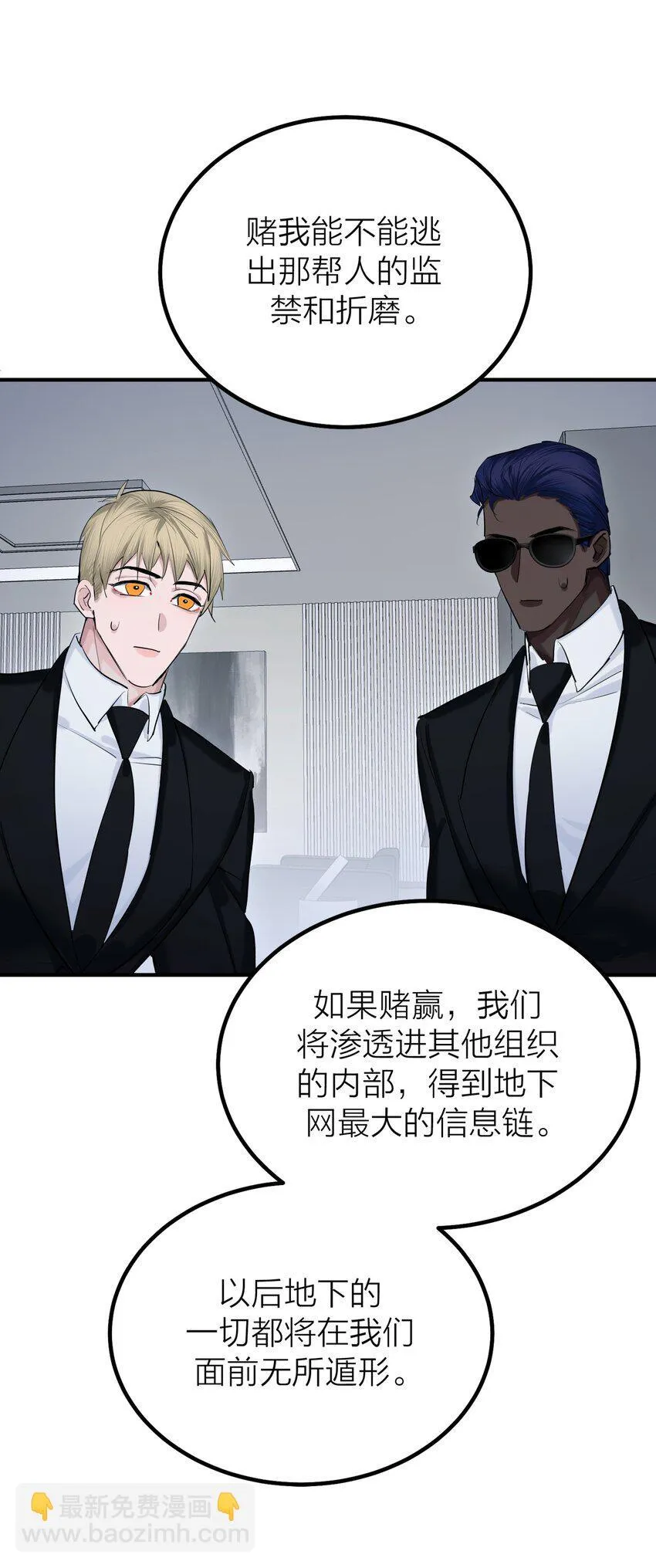 第54话 轰鸣35