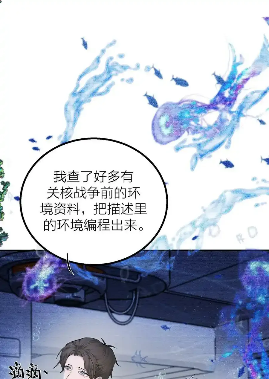 021 先生的礼物14