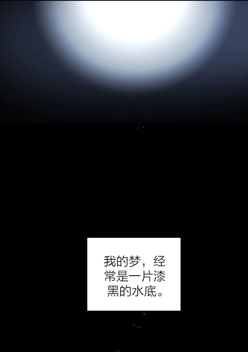 第55话 荧光海12