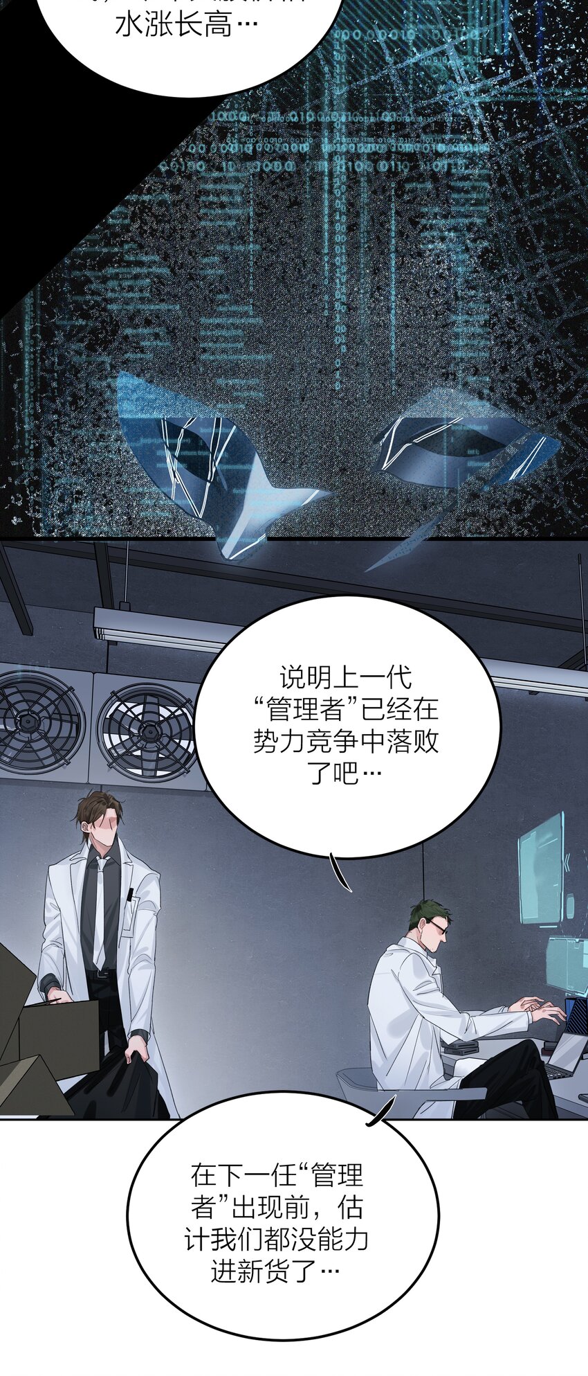 001 海潮18