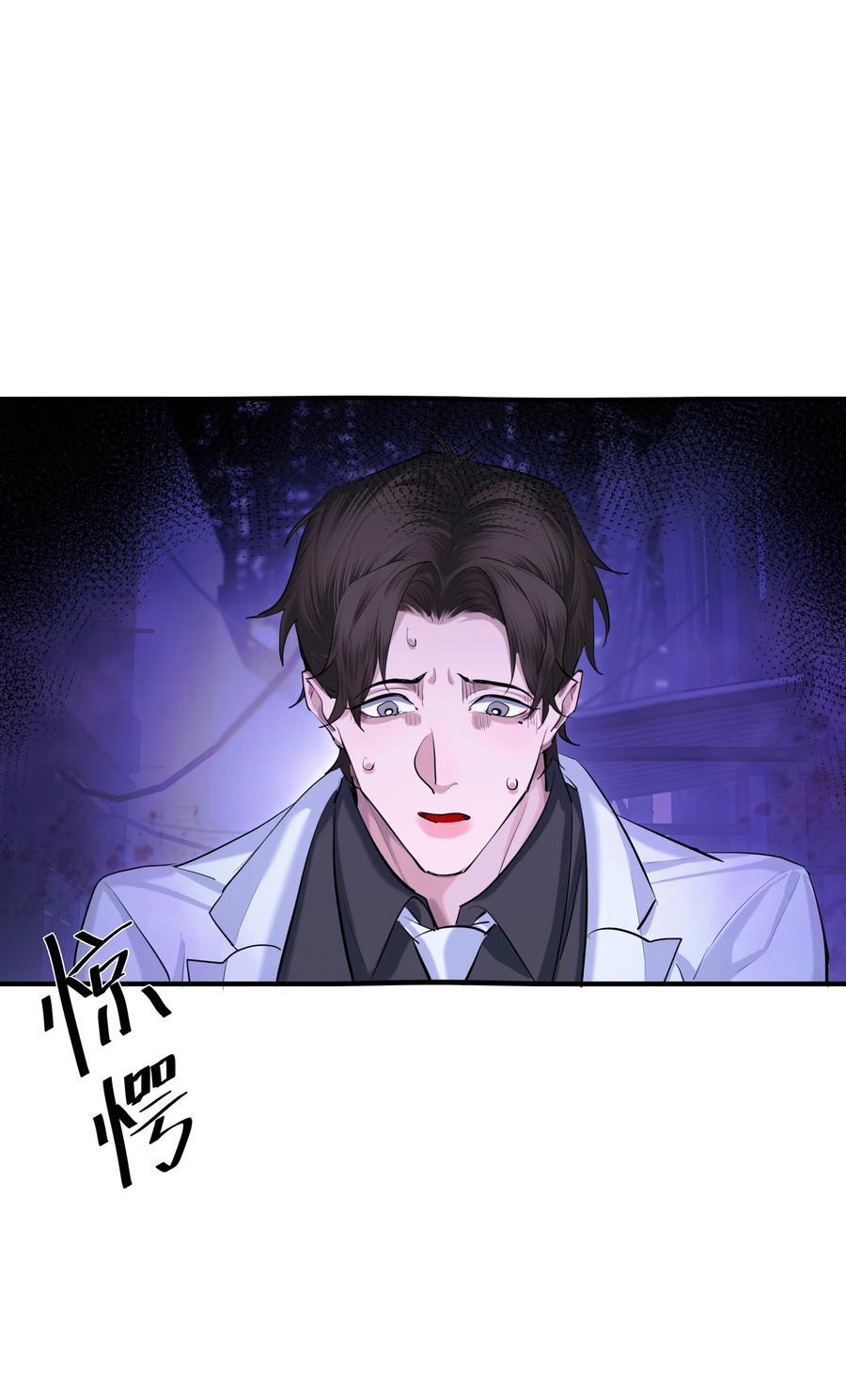 第36话 逆水行舟10